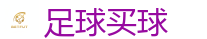 2026 FIFA 世界杯(投注)官方中文站